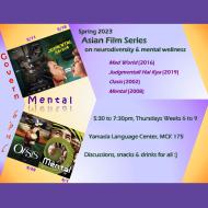 Asian Film Series